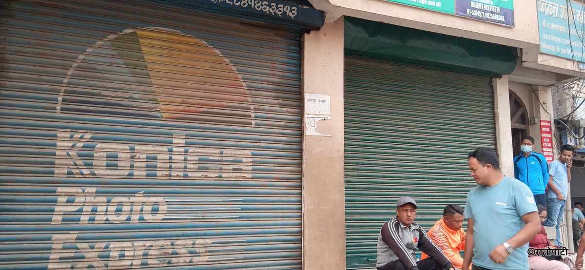 shop closed (1)