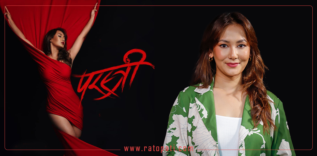   शिल्पाका लागि खोल्ला त ‘परस्त्री’ले बलिउडको ढोका ?