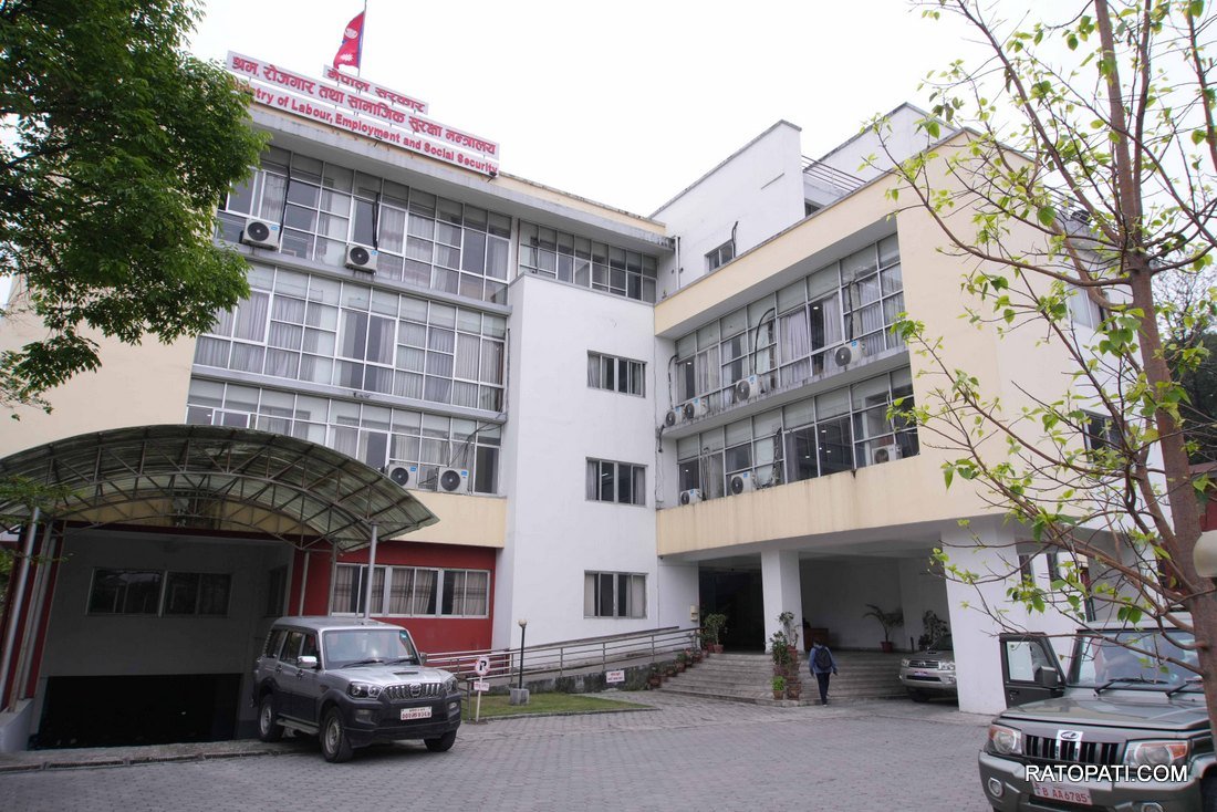 shram rojgar mantralaya