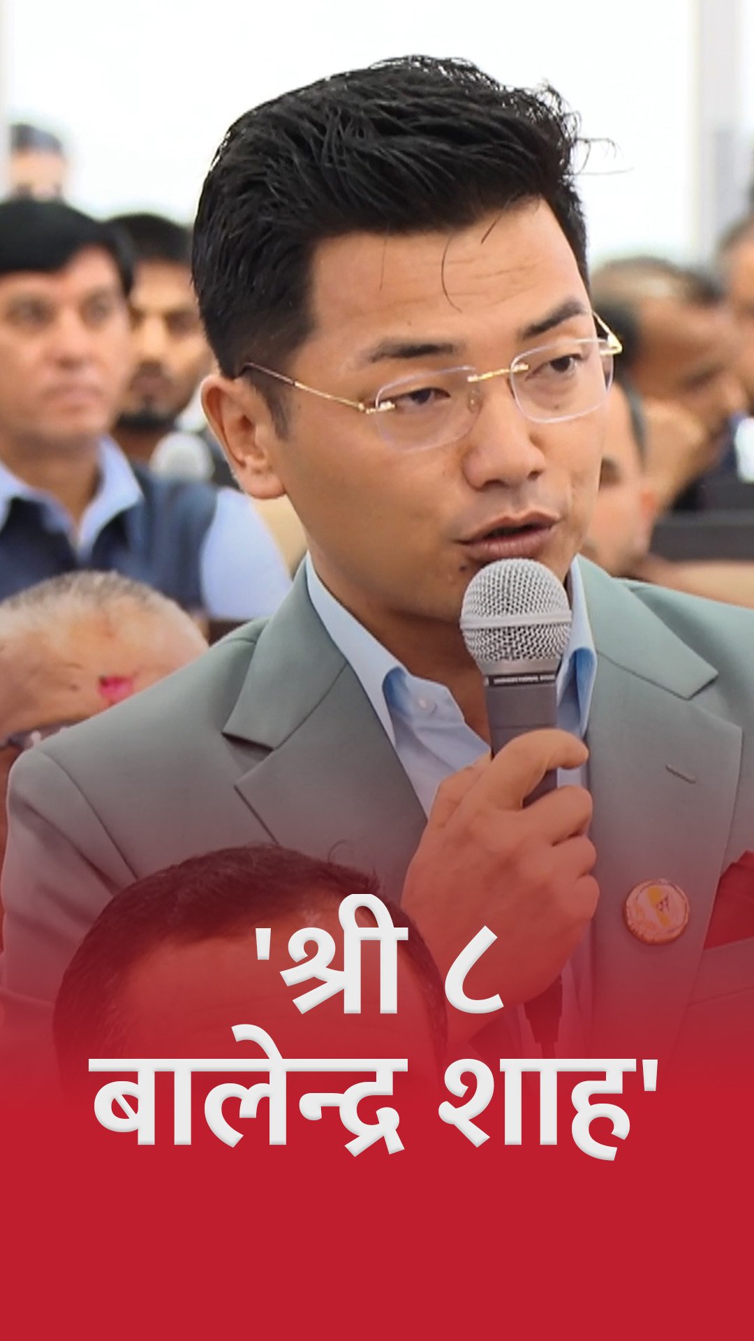 'श्री ८ बालेन्द्र शाहलाई प्रश्न गर्न पाइँदैन' || Niskal Rai