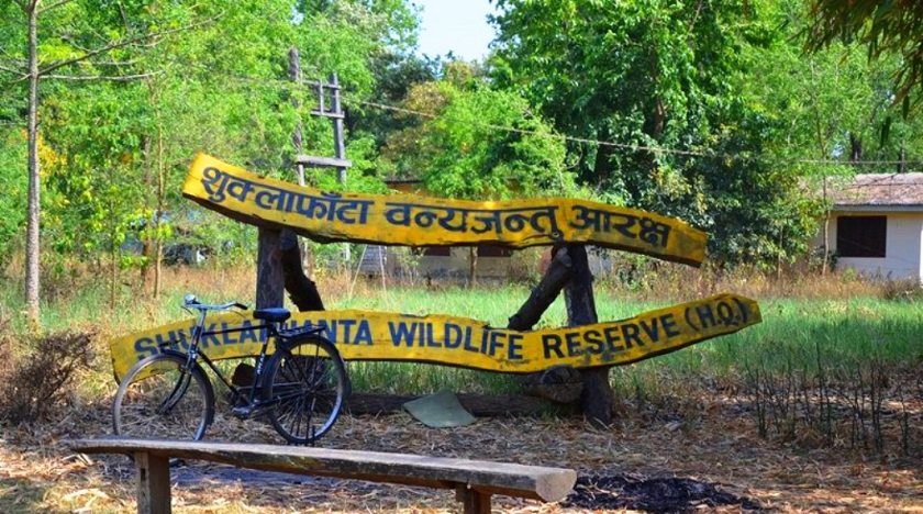 Women Missing in Shuklaphanta National Park Found