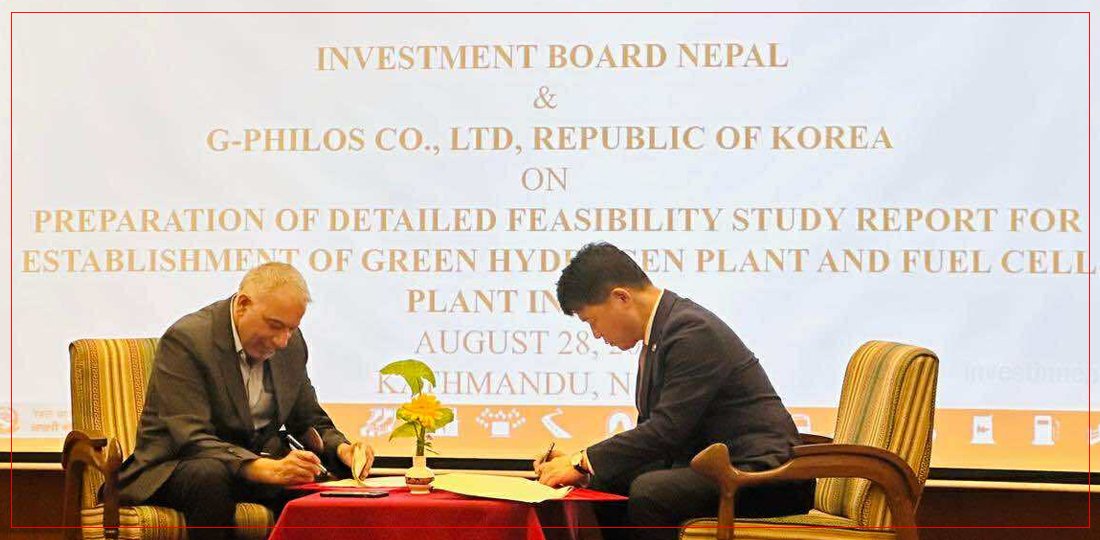   नेपालमा ग्रीन हाइड्रोजन प्लान्ट तथा फ्यूल सेल स्थापना हुने