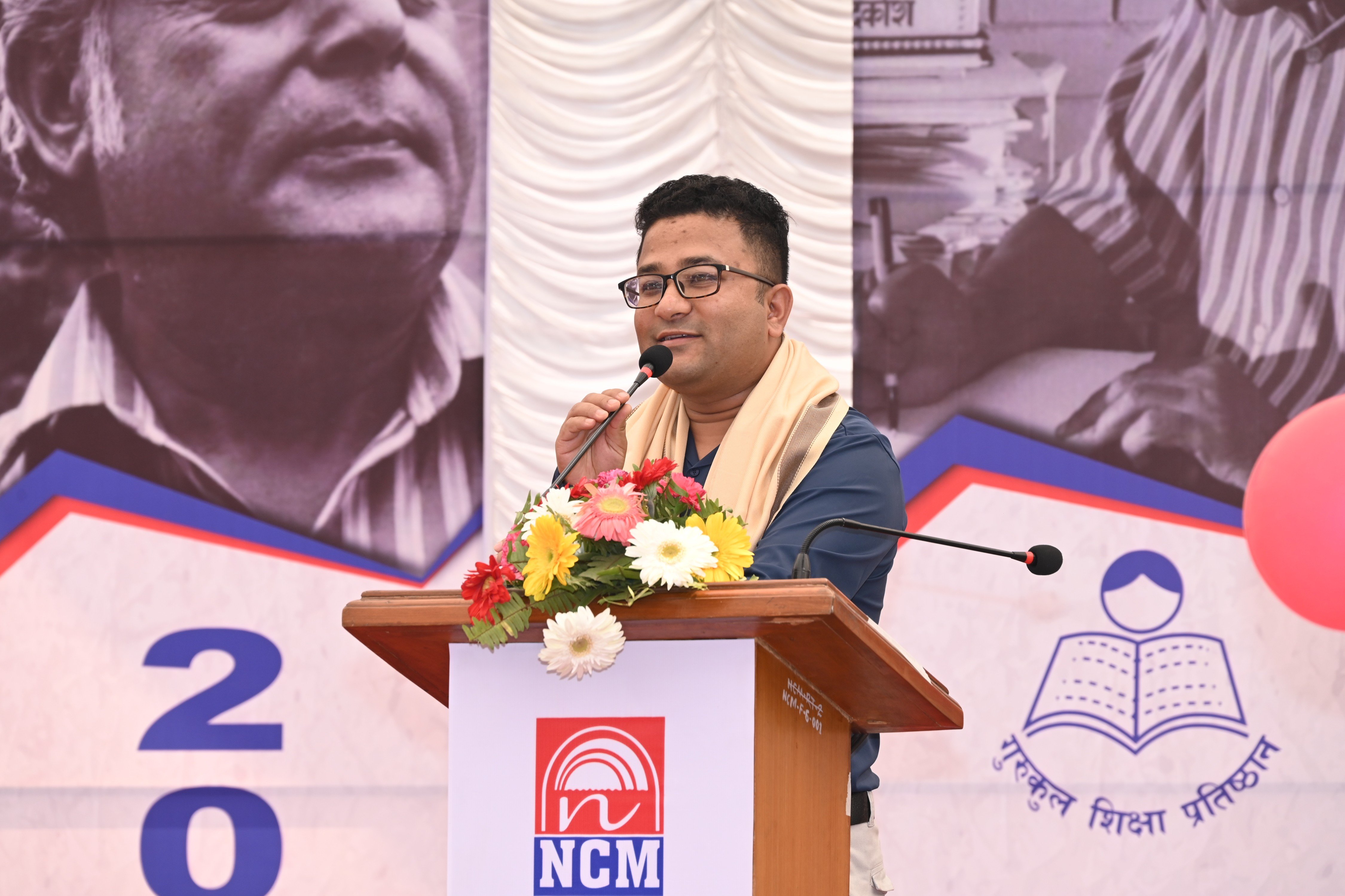   शरदले नुहाएपछि