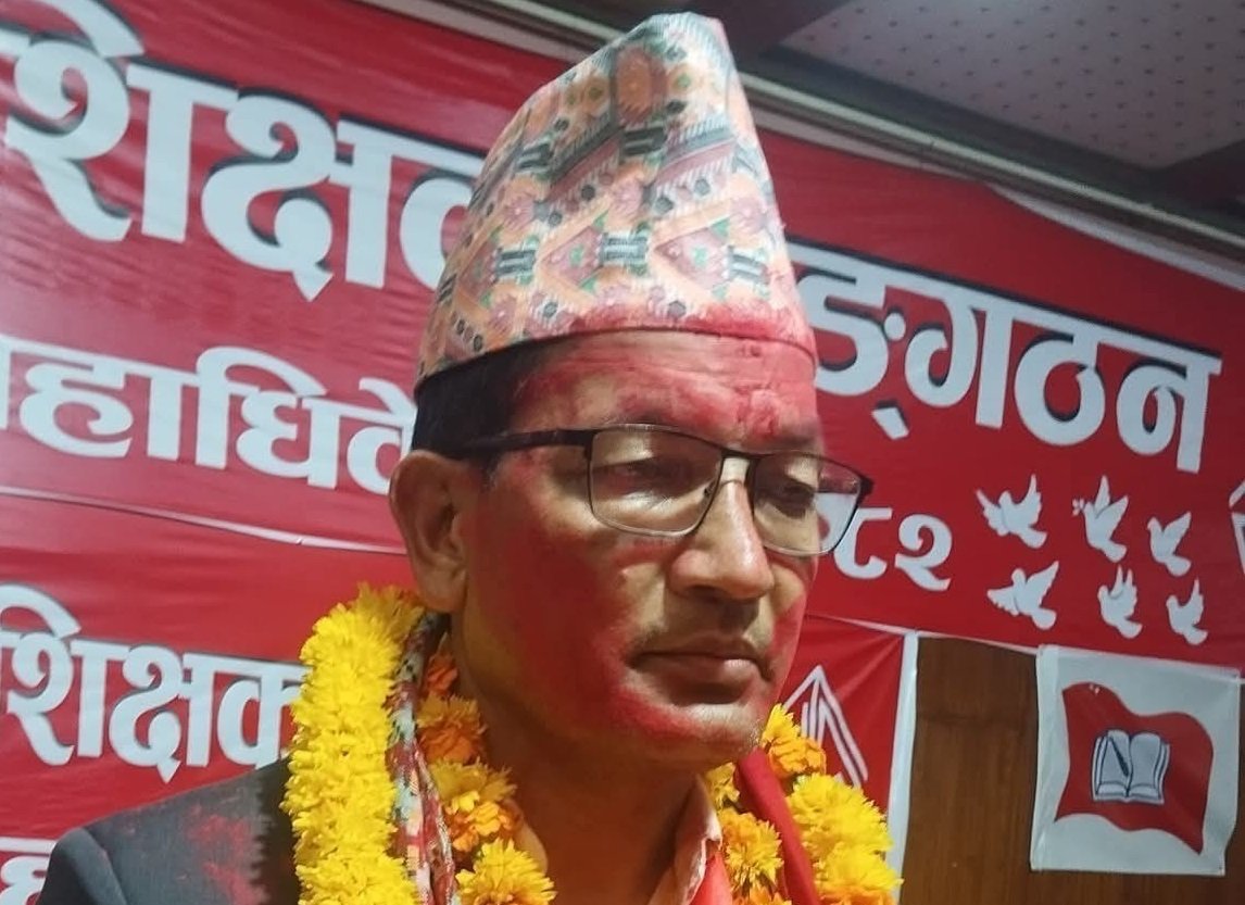   एमाले निकट शिक्षक सङ्गठनमा नयाँ नेतृत्व चयन, अध्यक्षमा शाही (सूचीसहित)