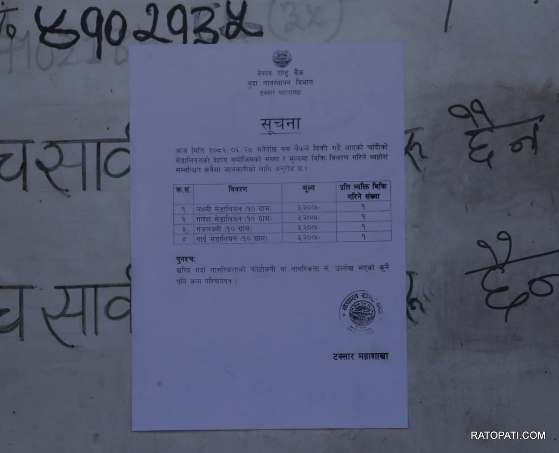Silver Sikka_NPL (13)