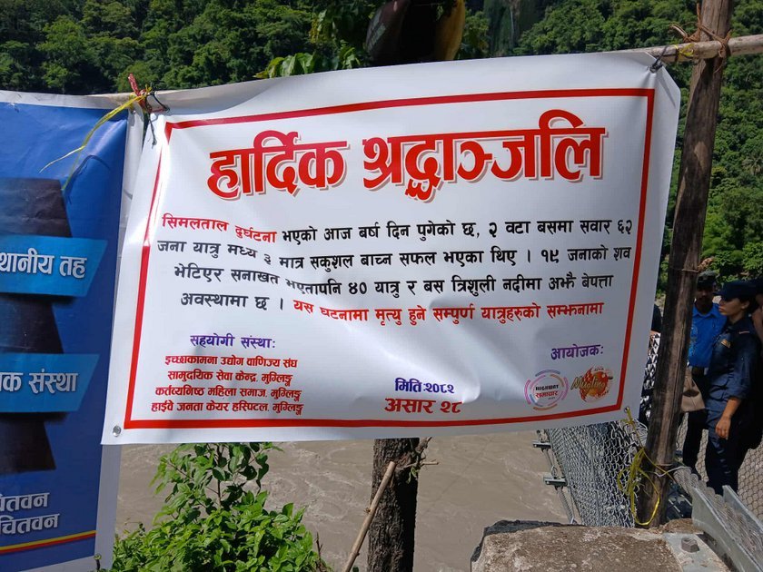 simaltal- (1)