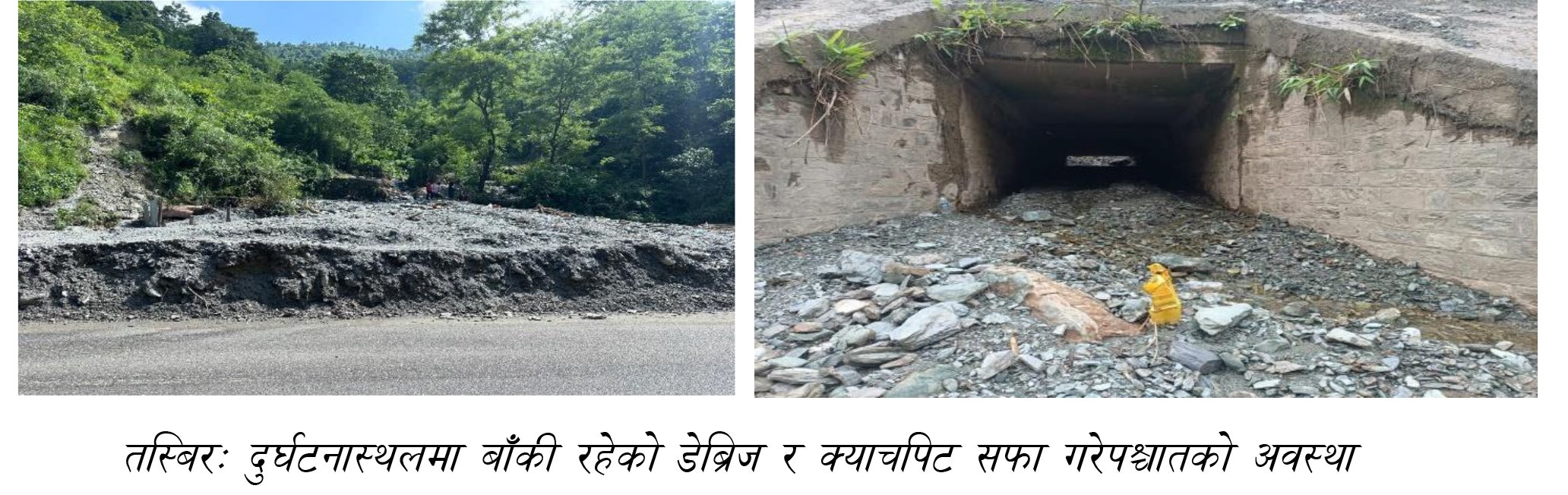 simaltal accident (1)