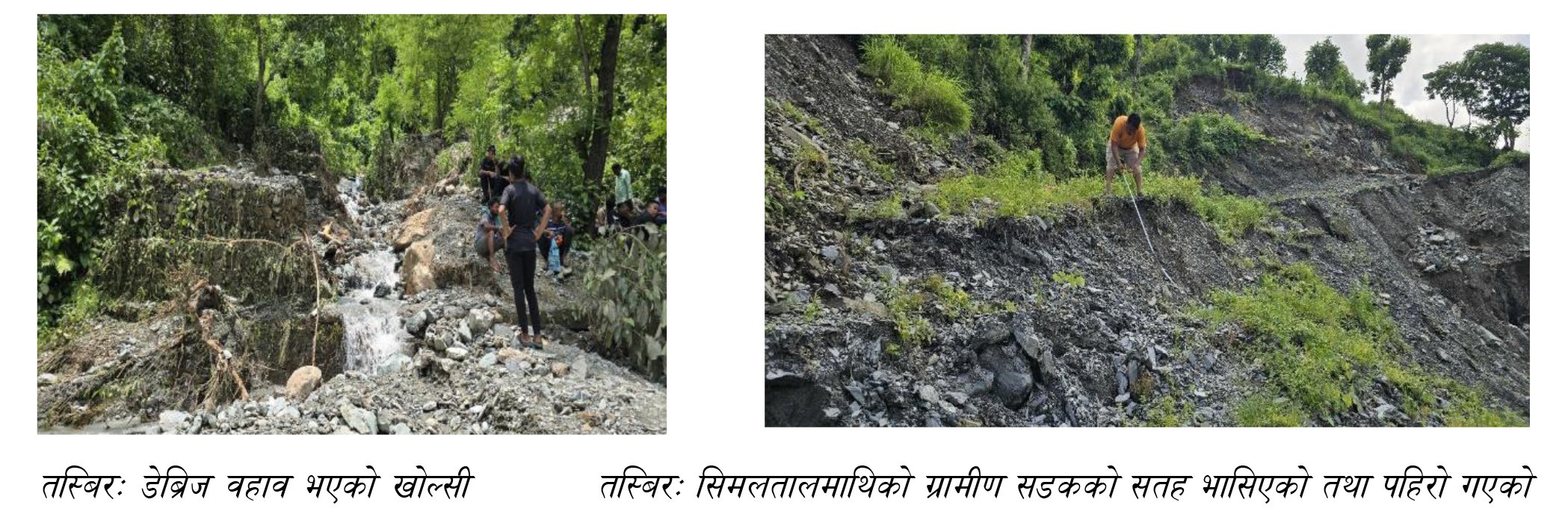 simaltal accident (3)