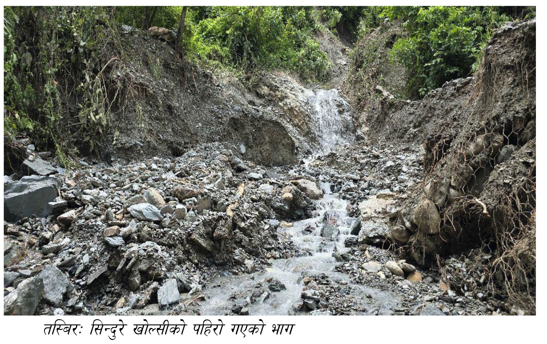 simaltal accident (5)