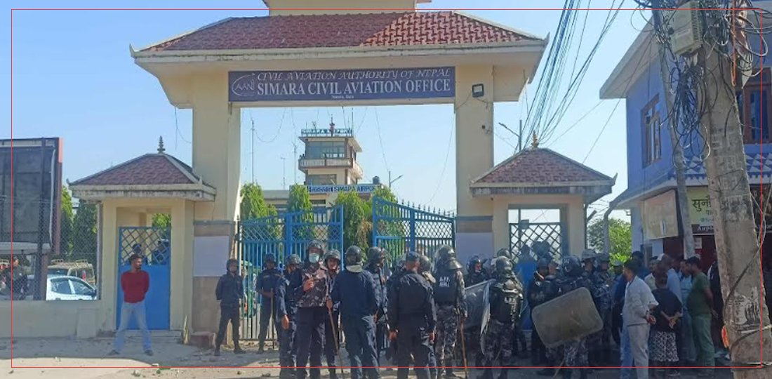   सिमरा विमानस्थलको गेट तोडफोड, अश्रुग्यास प्रहार