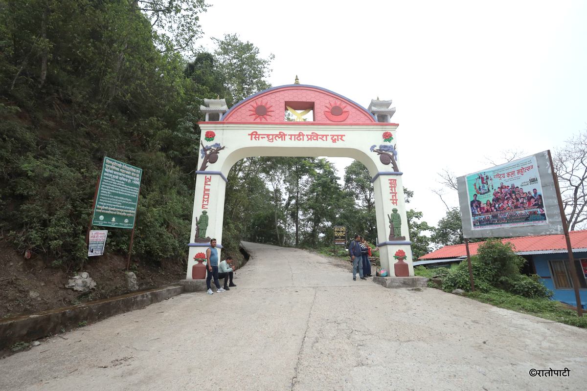 sindhuli gadhi (12)