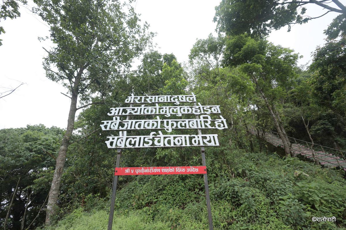 sindhuli gadhi (18)