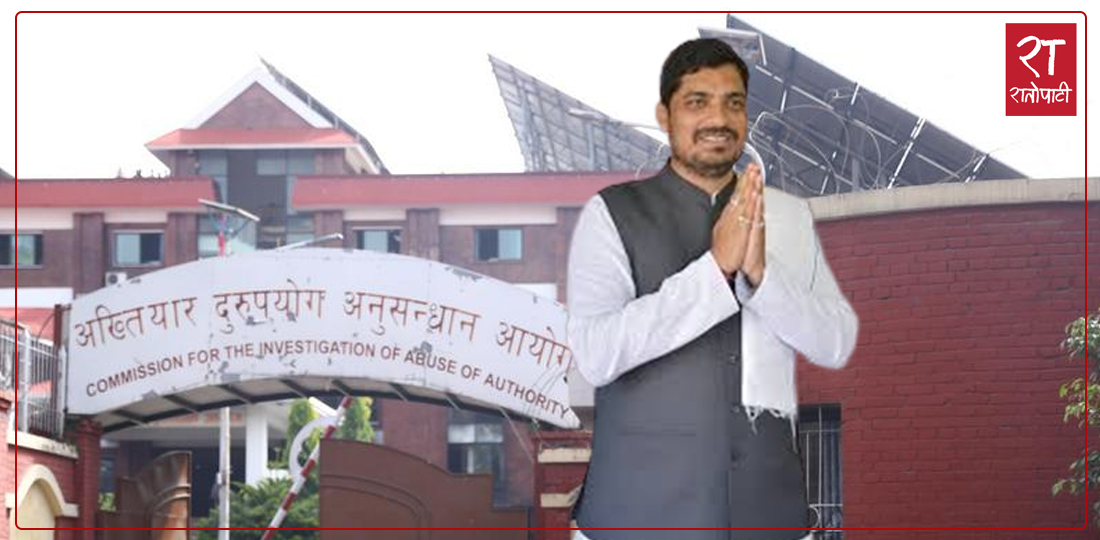   प्रदेश सांसद सिंहको खातामा उपभोक्ता समितिलाई छुट्याइएको बजेटको कमिसन