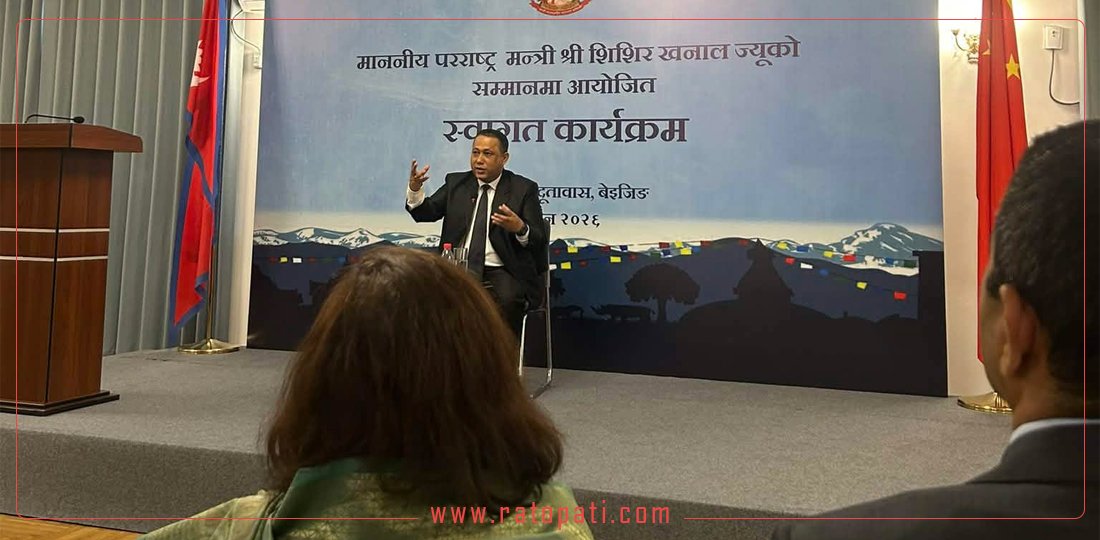 Foreign Minister Khanal Interacts with Nepali Community in Beijing