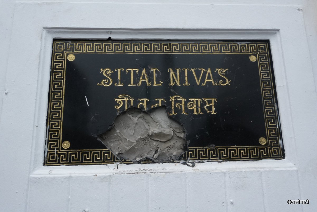 SITAL nIWASH (5)