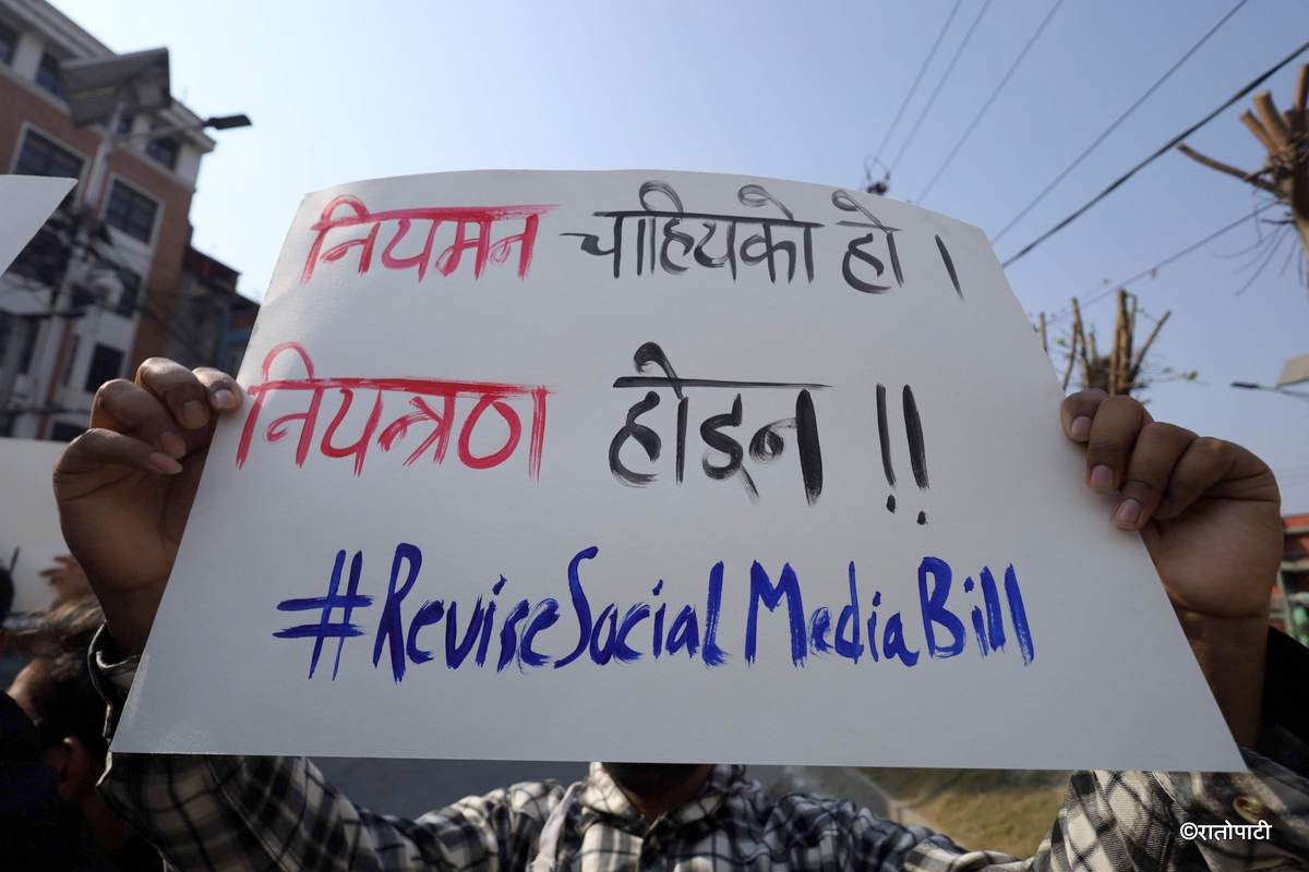 social media act protest (13)