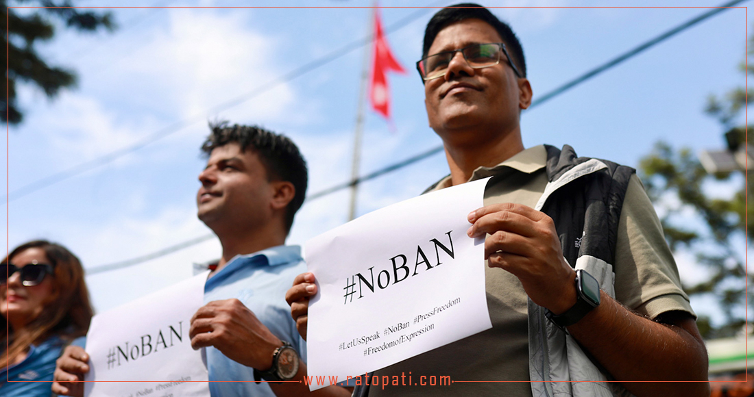   सामाजिक सञ्जालमाथि लगाइएको प्रतिबन्धको विरोधमा माइतीघरमा प्रदर्शन, तस्बिरहरू