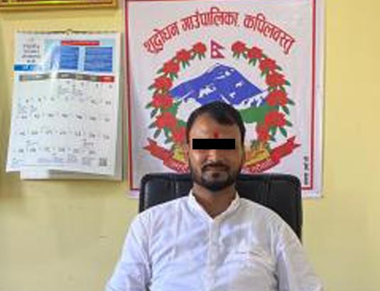शुद्धोधन गाउँपालिकाका अध्यक्ष किन परे पक्राउ ?