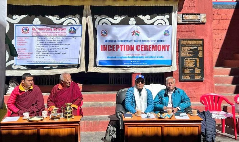 खुन्दे फोहोर पानी व्यवस्थापन परियोजनाको शिलान्यास