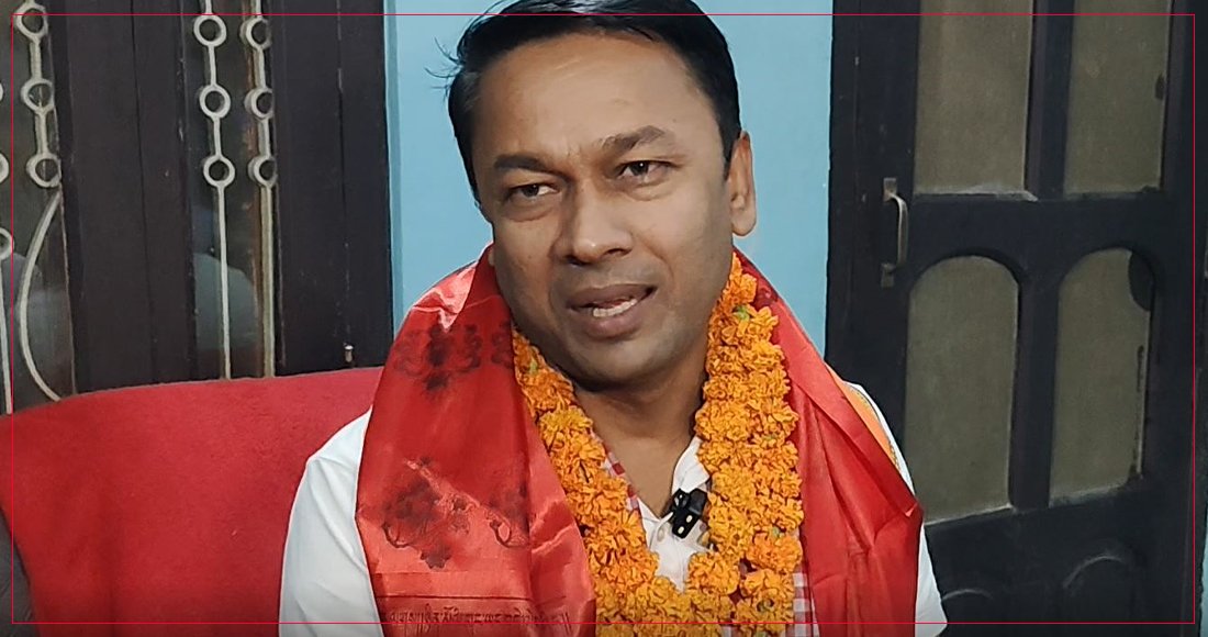   सङ्घीयतामा आघात नपुग्ने गरी काम गर्नेछु : नवनियुक्त मुख्यमन्त्री यादव