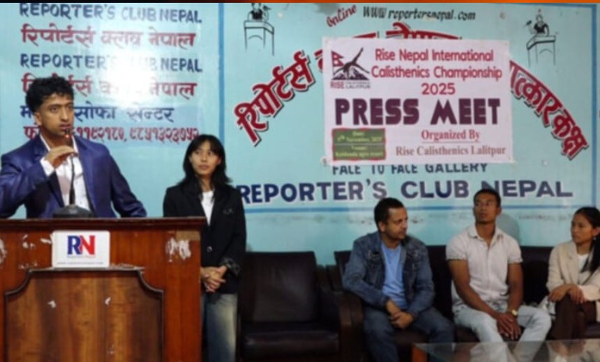   ‘राइज नेपाल अन्तर्राष्ट्रिय क्यालिस्थेनिक्स च्याम्पियनसिप-२०२५’ हुने