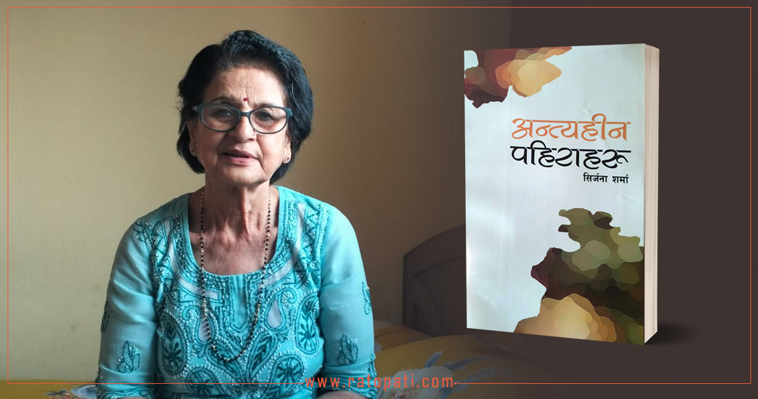 भैरव अर्यालले सोधे, ‘कथा/कविता लेख्ने गरेको छ कि छैन ?’