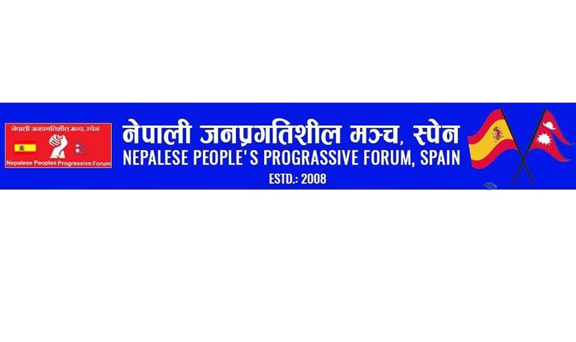 नेपाली जनप्रगतिशील मंच स्पेनले “नमस्ते बार्सिलोना–२०२३” कार्यक्रम गर्ने