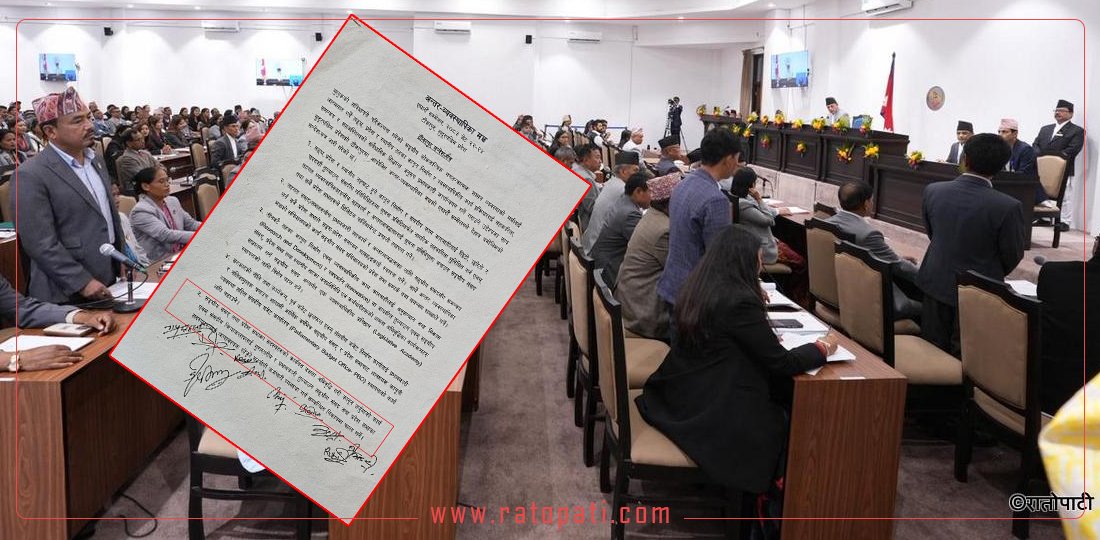 सङ्घ र प्रदेशका सांसदले औपचारिक रूपमै मागे ‘स्वकीय सचिव’
