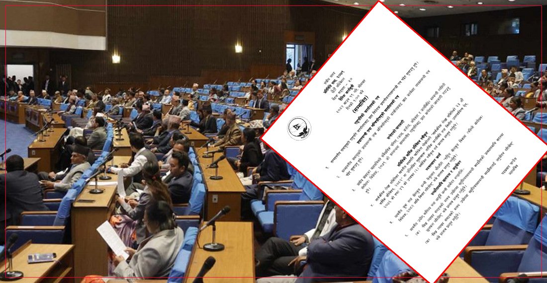   राष्ट्रपतिले फिर्ता पठाएको संवैधानिक परिषद्सम्बन्धी विधेयक संसद्‌को सम्भावित कार्यसूचीमा