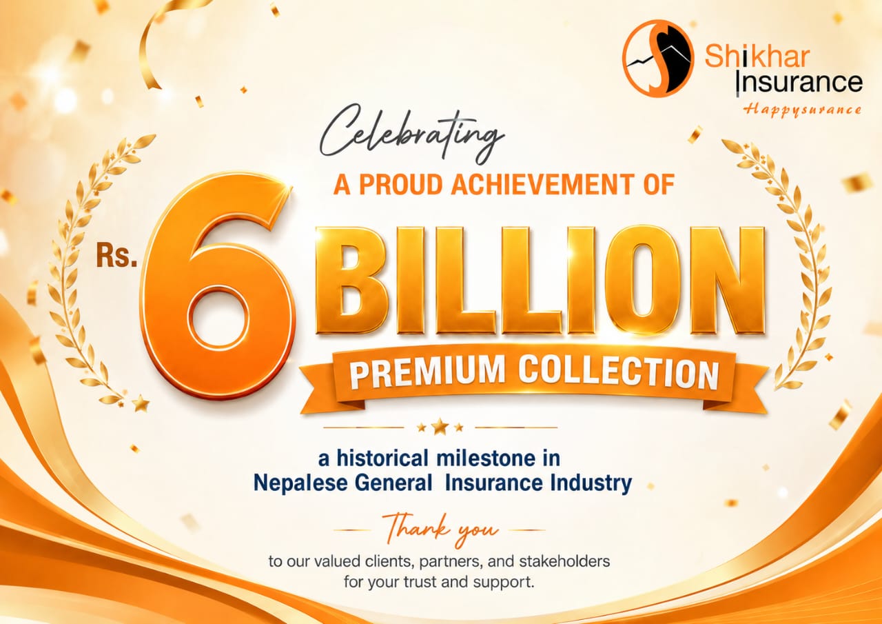 Shikhar Insurance Claims Record Premium Collection in FY 2082-83