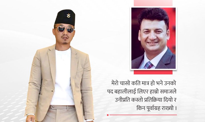   सुधन गुरुङ मलाई पनि खासै मन पर्दैन