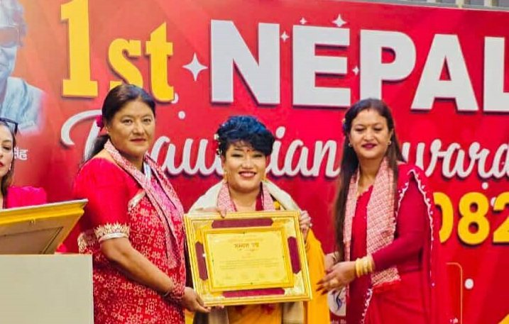 तिजको अवसरमा २१ जना सौन्दर्यकर्मीलाई ब्युटिसियन अवार्ड