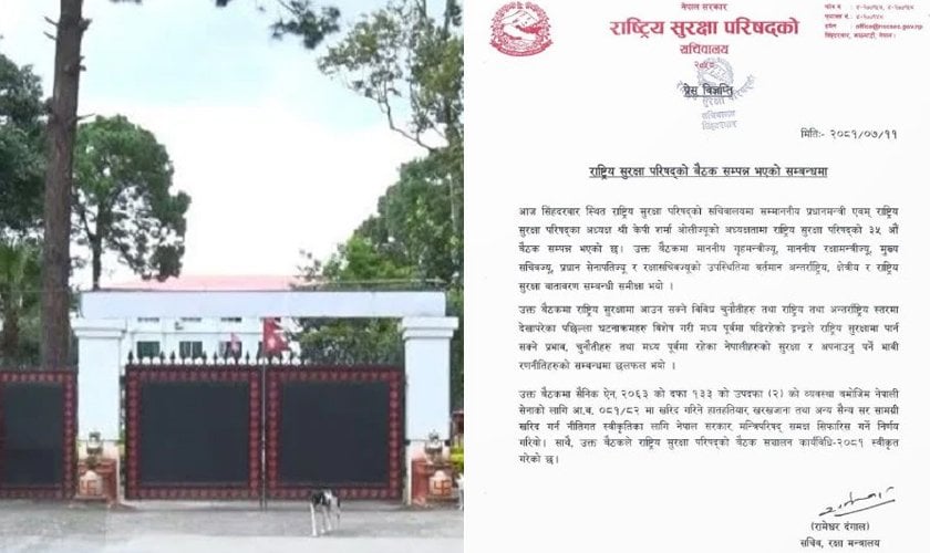 नेपाली सेनालाई हतियार किन्न सुरक्षा परिषद्को प्रस्ताव