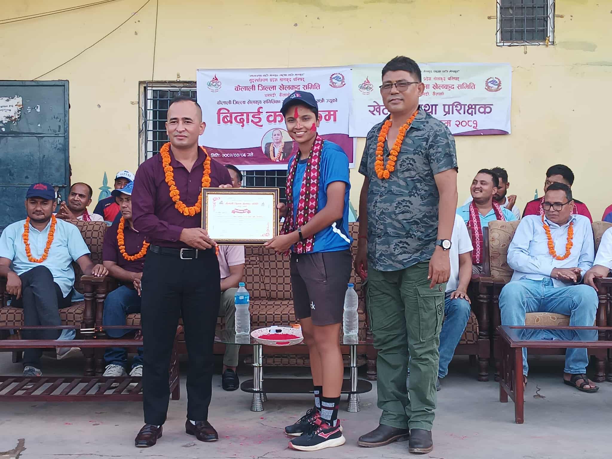 सुदूरपश्चिमका तीन क्रिकेट खेलाडी सम्मानित