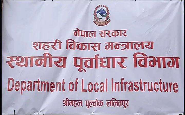 पालिकाका प्रशासनिक केन्द्रसम्म कालोपत्र सडक निर्माणको तयारी