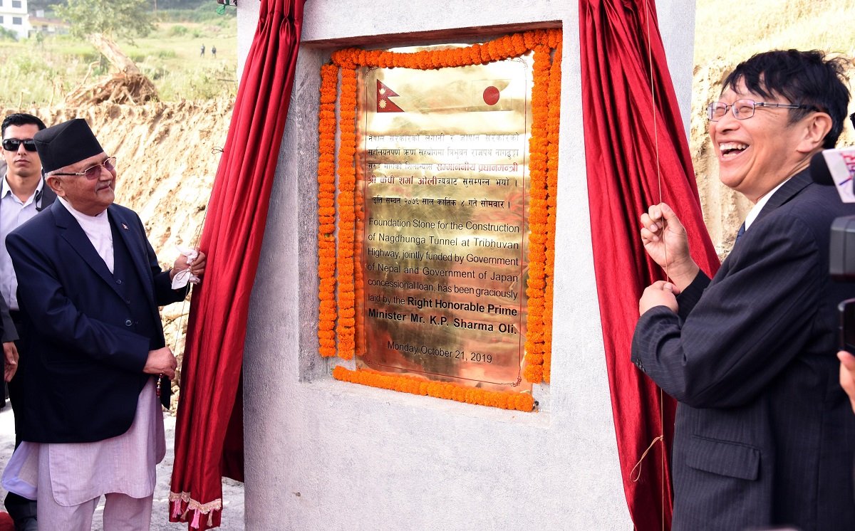   ओलीले शिलान्यास गरेको नागढुंगा सुरुङ मार्गको शिलापत्र कसरी हरायो ?