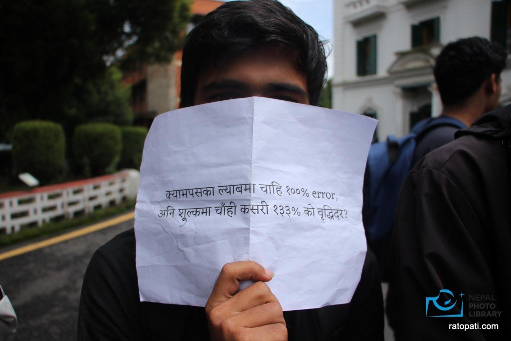 student andolan (8)