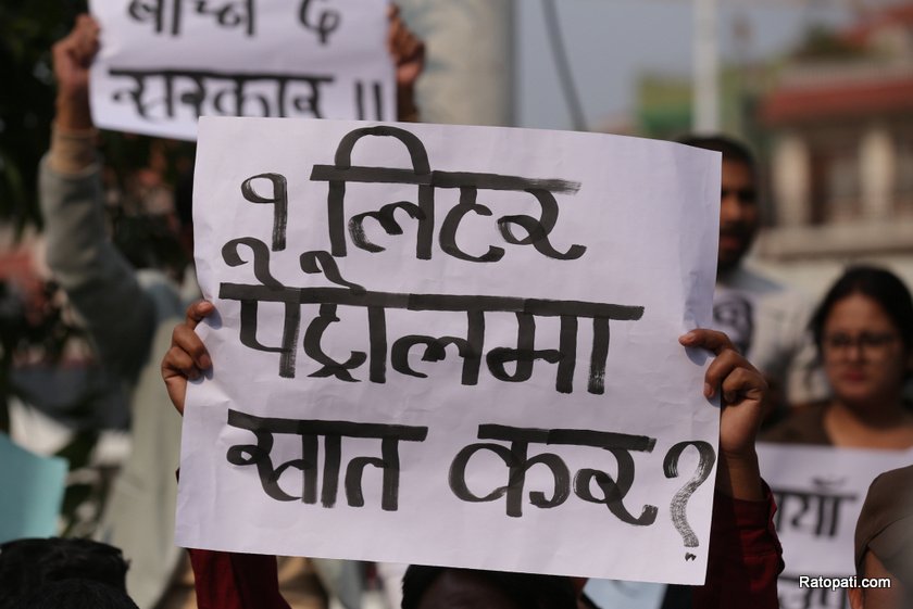 student-pradarsan-maitighar (15)