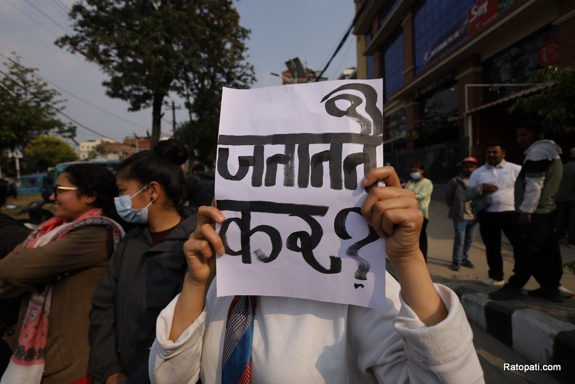 student-pradarsan-maitighar (19)