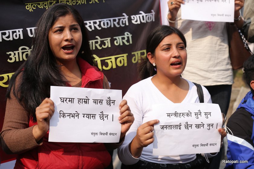 student-pradarsan-maitighar (7)