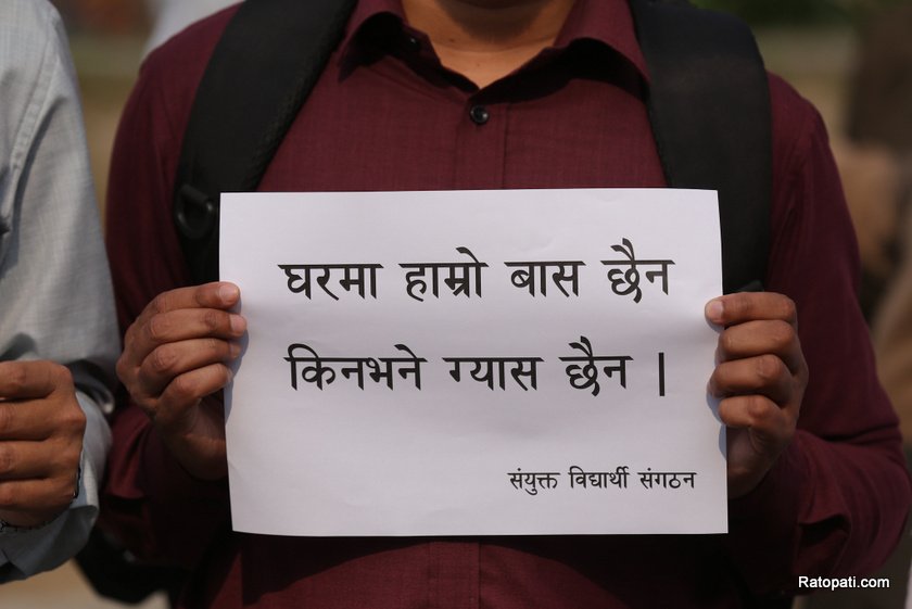 student-pradarsan-maitighar (9)