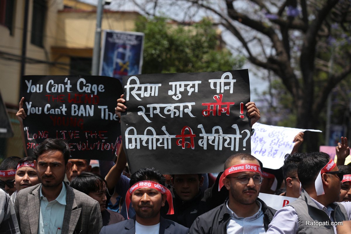 United Student Organizations Protest Against Ban on Student Unions