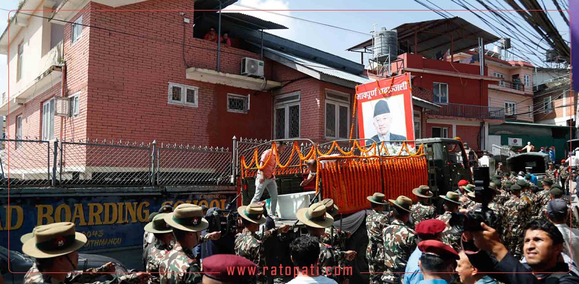 अन्त्येष्टिका लागि निवासबाट सुरु भयाे नेम्वाङको शवयात्रा (तस्बिरहरु)