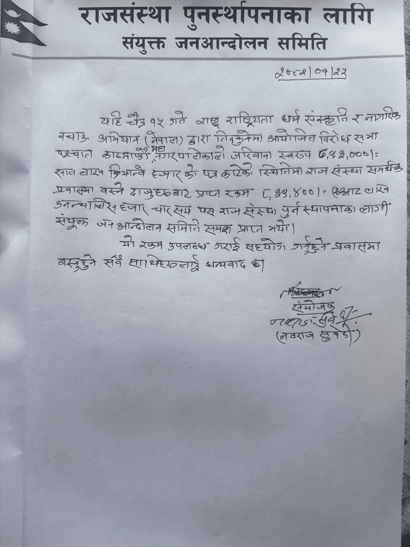 subedi