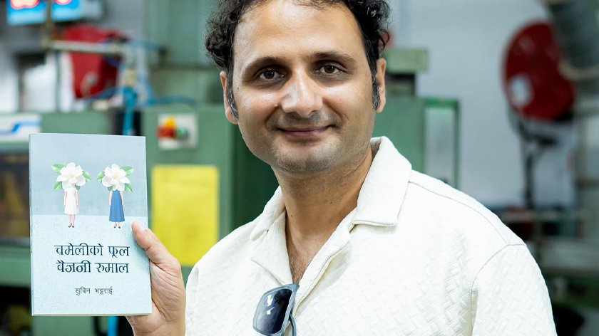 subin-bhattarai