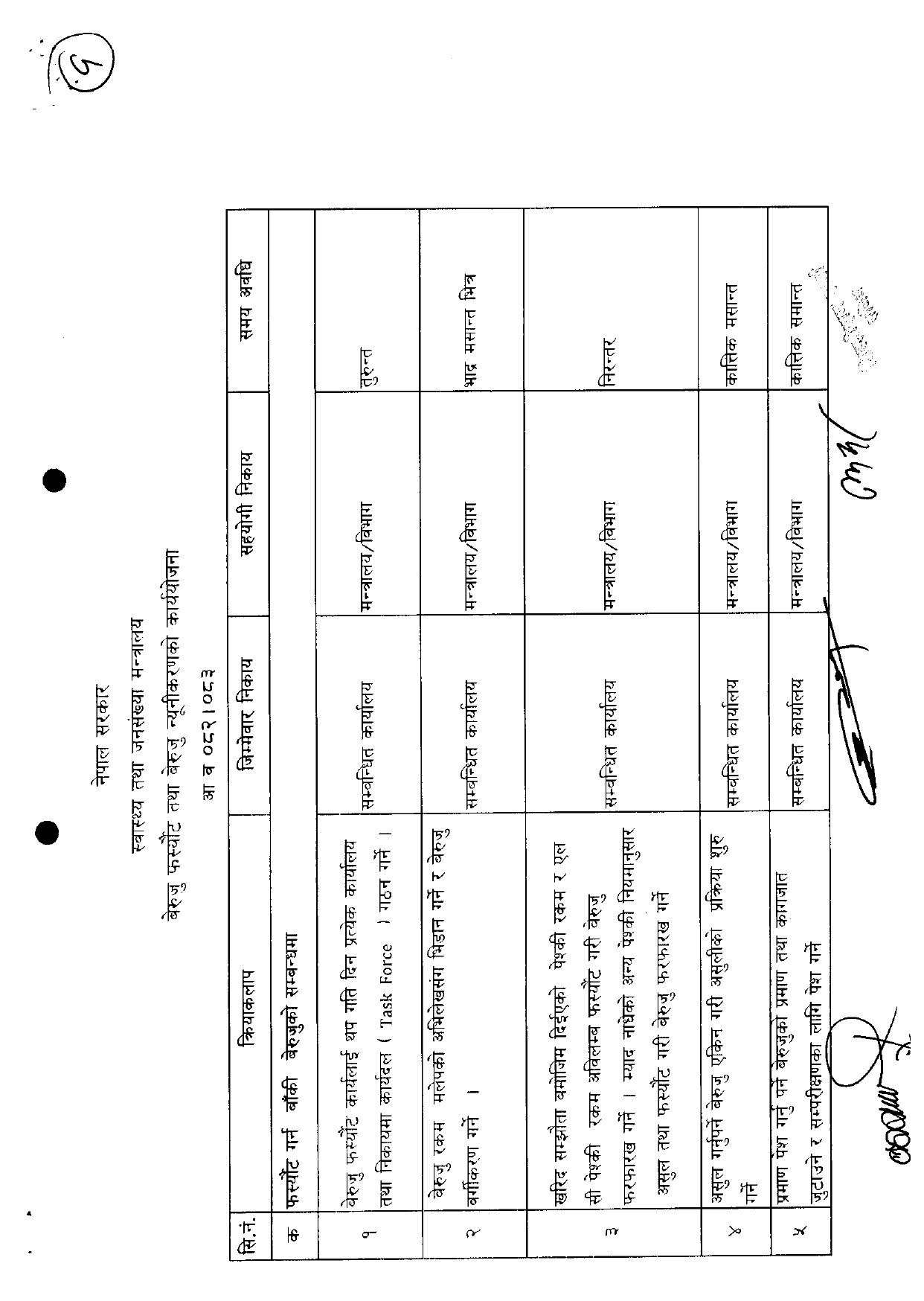 suchan_page-0002