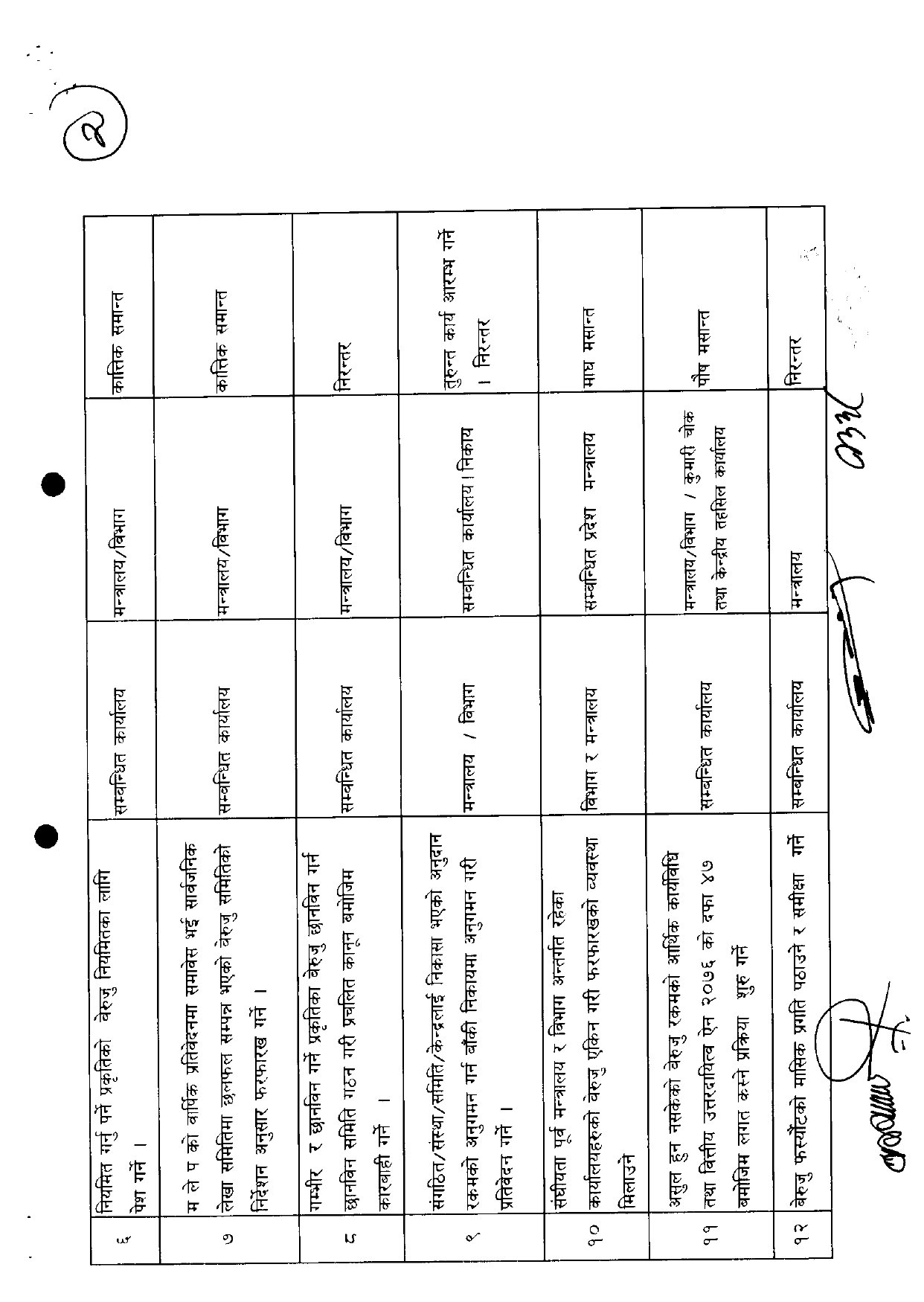 suchan_page-0003