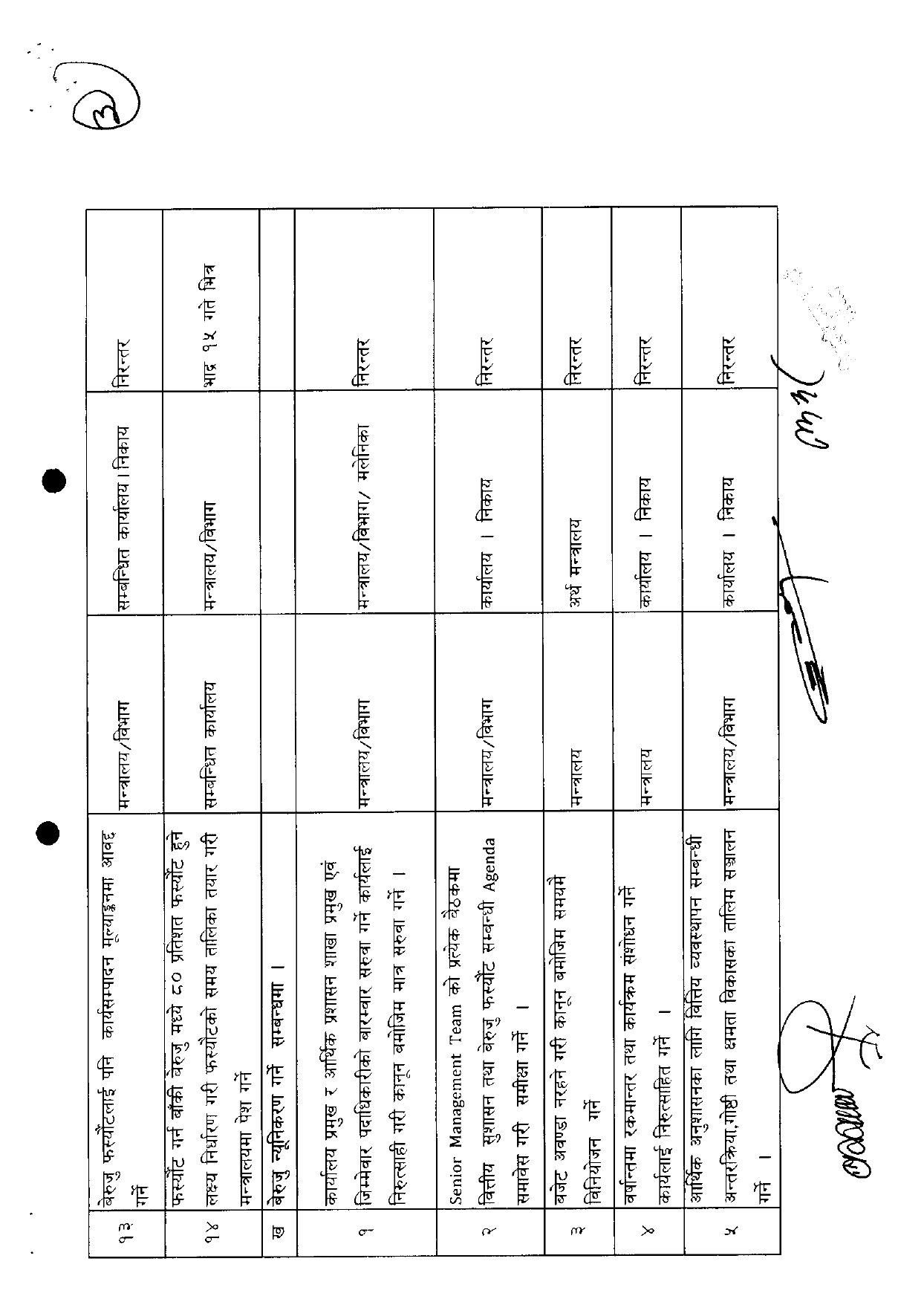 suchan_page-0004
