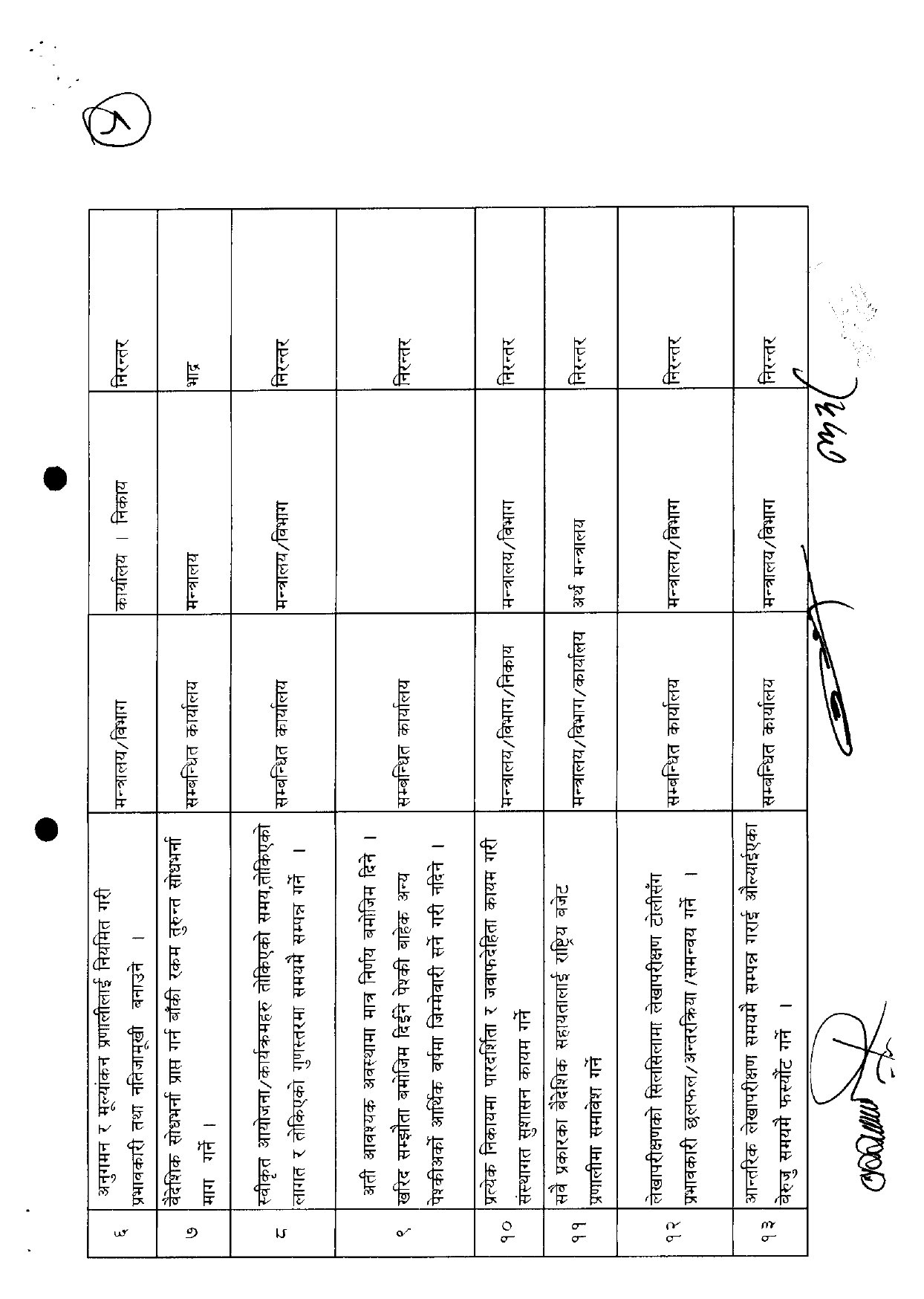suchan_page-0005