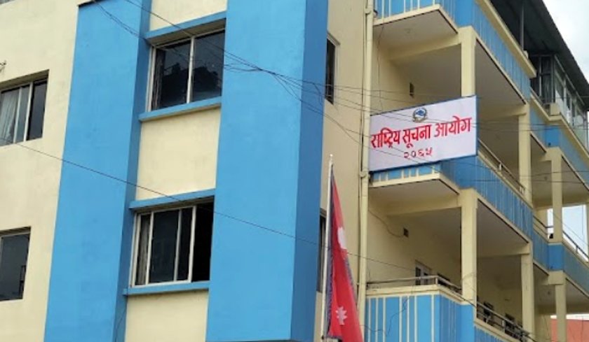 रुटिन अफ नेपाल बन्दलाई लिखित जवाफ पेस गर्न आदेश